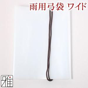 メール便可】BIZEN ビゼン タップ カーボン ハイテク系シャフト用