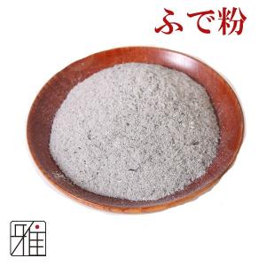 弓道 握り革 滑り止め 筆粉 ふで粉 メール便可 翠山弓具店 suizan 10601