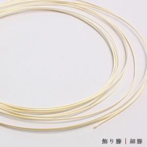 弓道 飾り籐(かざりとう) 面取細籐 1か所分...の詳細画像2