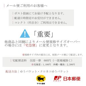 弓道 弓 握り革鹿革 無地『N』メール便可|翠...の詳細画像2