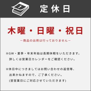 弓道 弓 握り革鹿革 無地『N』メール便可|翠...の詳細画像4