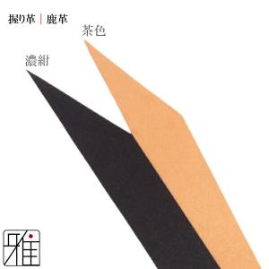 弓道 弓 握り革合成皮革 washメール便可|...の詳細画像1