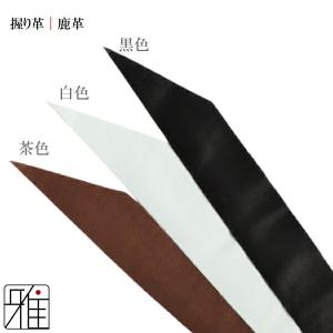 弓道 弓 握り革合成皮革 Fit(フィット)メ...の詳細画像1