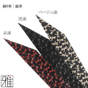 弓道 弓 握り革鹿革 印伝 とんぼ柄メール便可...の詳細画像1