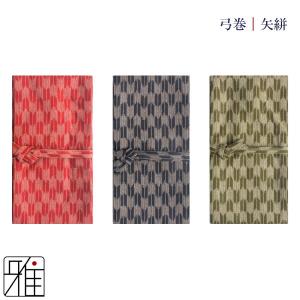 弓道 矢 巻藁矢 棒矢 2015シャフト 他商品との同梱不可 翠山弓具店