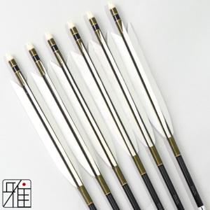 弓道 ジュラ矢 ターキー白羽 2015黒｜6本組｜矧糸:緑系｜翠山弓具店 suizan｜202080