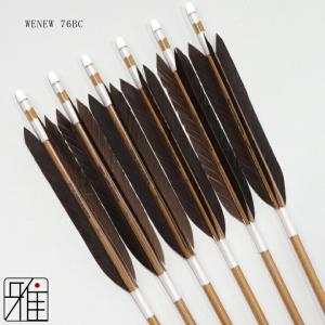 弓道 ミズノ カーボン矢 黒手羽 WENEW ...の詳細画像1