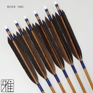 弓道 ミズノ カーボン矢 黒手羽 WENEW ...の詳細画像1