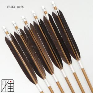 弓道 ミズノ カーボン矢 黒手羽 WENEW ...の詳細画像1