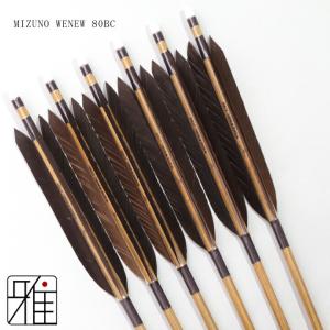 弓道 ミズノ カーボン矢 黒手羽 WENEW ...の詳細画像1