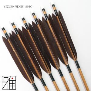 弓道 ミズノ カーボン矢 黒手羽 WENEW ...の詳細画像1