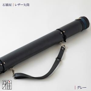 弓道 矢 矢筒 紐タイプ 中 レザー矢筒 ベー...の詳細画像3