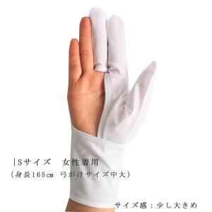 弓道 かけ 下かけ 下がけ 『標準モデル』 三...の詳細画像5