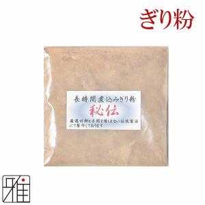 弓道 弓かけ｜ぎり粉 長時間煮込みぎり粉 秘伝 ｜翠山弓具店 suizan｜331802