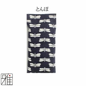 弓道 弓かけ|乾燥剤 和柄 濃紺 翠山オリジナ...の詳細画像1
