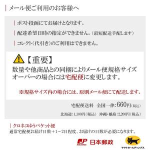 弓道 弓かけ|乾燥剤 和柄 濃紺 翠山オリジナ...の詳細画像4