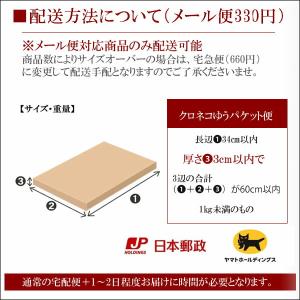 弓道 弓かけ|乾燥剤 和柄 濃紺 翠山オリジナ...の詳細画像5