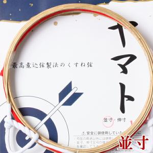 弓道 弦 合成弦 2本入|ヤマト 弦 並寸|翠山...の商品画像