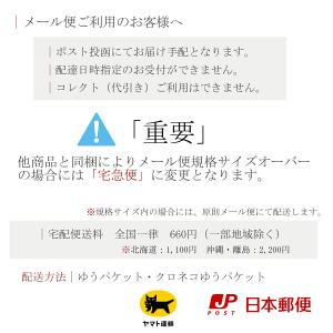 弓道 弦 合成弦 2本入|ヤマト 弦 並寸|翠...の詳細画像3