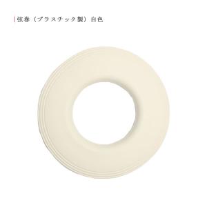 弓道 弦巻 プラスチック製|翠山弓具店 sui...の詳細画像5