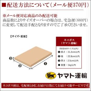 弓道 弦 麻 あさ 中仕掛け 作成用 メール便...の詳細画像1