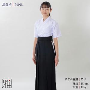 弓道 袴 女性用 馬乗袴 通年用 奥ヒダステッ...の詳細画像1