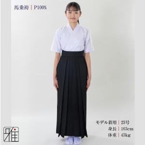 弓道 袴 女性用 馬乗袴 通年用 奥ヒダステッ...の詳細画像2