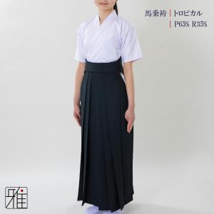 弓道着　袴　足袋　男子
セット 男性用弓道着5点セット（選べる帯） テトロン混上着 テトレックス袴