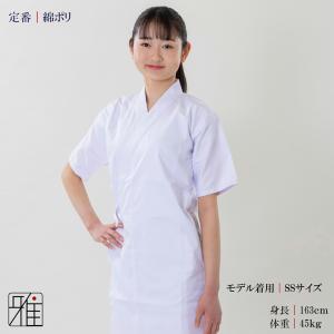 弓道 弓道着 弓道衣 上衣 上着 女性用 綿ポ...の詳細画像1