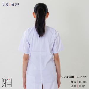 弓道 弓道着 弓道衣 上衣 上着 女性用 綿ポ...の詳細画像2