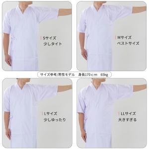 弓道 弓道着 弓道衣 上衣 上着 男性用 夏用...の詳細画像4