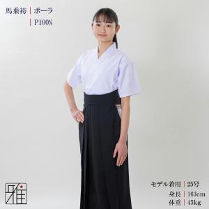 弓道 袴 女性用 馬乗袴 夏用袴 ポーラ織 サ...の詳細画像1