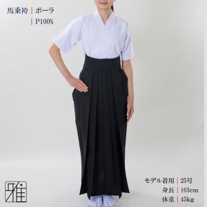 弓道 袴 女性用 馬乗袴 夏用袴 ポーラ織 サ...の詳細画像2