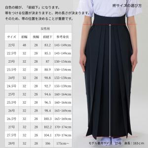 弓道 袴 女性用 馬乗袴 夏用袴 ポーラ織 サ...の詳細画像4