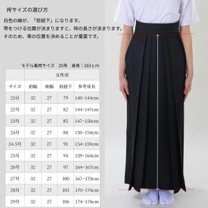 弓道 袴 女性用 馬乗袴 夏用 薄手 奥ヒダス...の詳細画像4