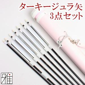 2115シャフト 黒風切 5種類 6本組 イーストン 黒 シャフト 推奨弓力