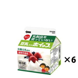 スジャータめいらく 生クリーム ホイップクリームの商品一覧 チーズ 乳製品 卵 食品 通販 Yahoo ショッピング