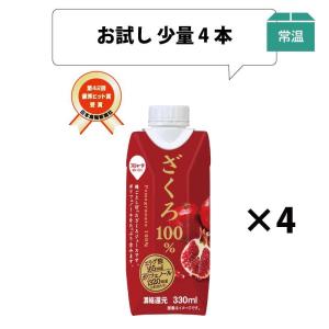 スジャータめいらく スジャータめいらく スジャータP 4.5ml×18個 (20袋入) : スジャータ