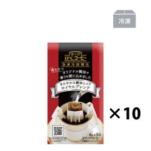 スジャータめいらく ドリップコーヒー スペシャルブレンド 8g×5杯 20袋