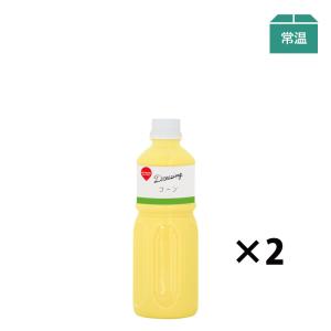 コーン ドレッシング 600ml (2本入) 業務用（旧CD）