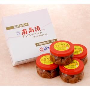 紀州梅干し 1.3kg 農家直売 南高梅 訳あり はちみつ・昆布だし入