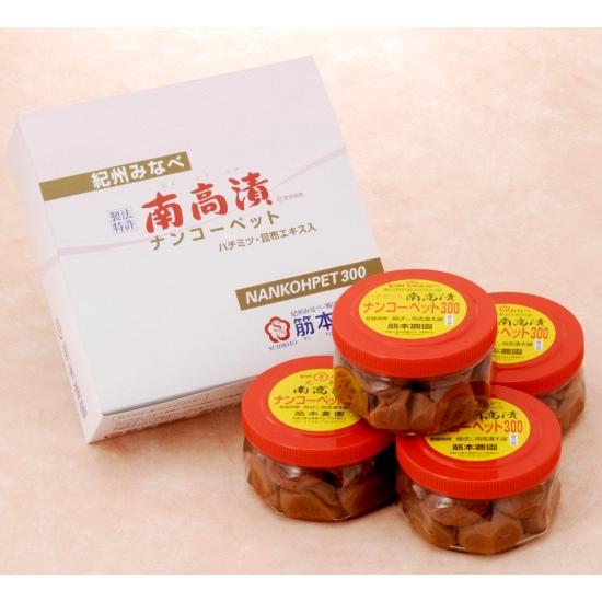 ◇ご贈答に◇ 最高級 梅干南高漬 ナンコーペット300g×4個入