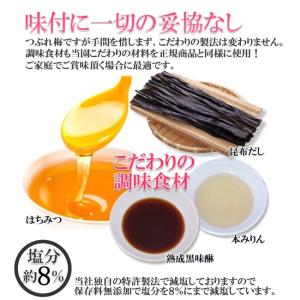 紀州つぶれ梅干 2.4KG 紀州南高梅(梅干し...の詳細画像4