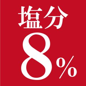 紀州つぶれ梅干 2.4KG 紀州南高梅(梅干し...の詳細画像5