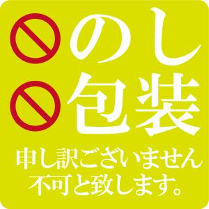 送料無料 紀州つぶれ梅 1.1kg 南高梅 梅...の詳細画像5