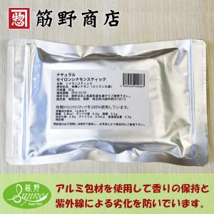 ナチュラル セイロンシナモンスティック 50g...の詳細画像2