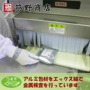 ナチュラル セイロンシナモンスティック 50g...の詳細画像3