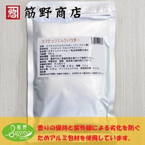 ココナッツミルクパウダー100g フィリピン産...の詳細画像1