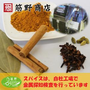 クミンパウダー 500g インド産 ポイント消...の詳細画像2