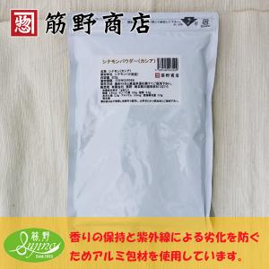 シナモンパウダー(カシア) 300g 中国産 ...の詳細画像1